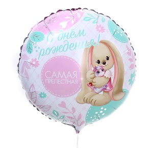 Шар «Самая прелестная» в Егорьевске