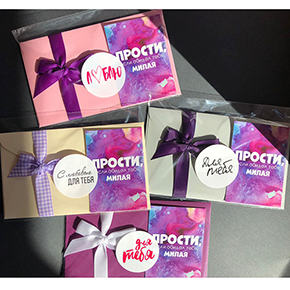 Открытка набор №4 "Прости, если обидел тебя, милая" в Егорьевске