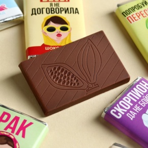 Шоколад мини «Гороскоп», знак зодиака в ассортименте 12 г в Егорьевске