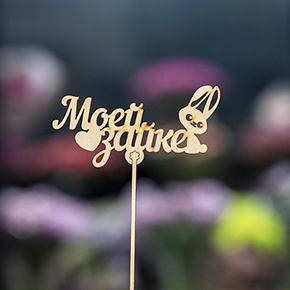 Топпер моей зайке в Егорьевске