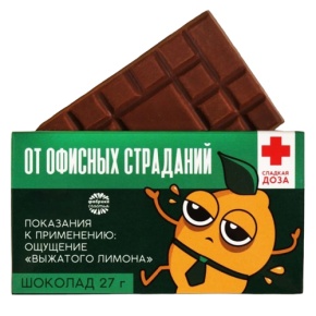 Шоколад молочный «От офисных страданий», 27 г в Егорьевске
