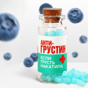 Леденцы в банке «Антигрустин», 1 шт,  6.5 г в Егорьевске