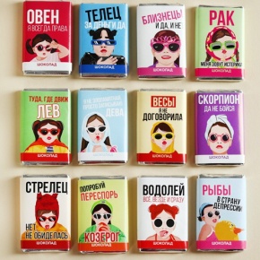 Шоколад мини «Гороскоп», знак зодиака в ассортименте 12 г в Егорьевске
