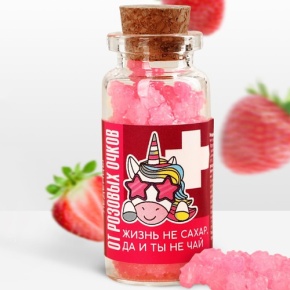 Леденцы в банке «От розовых очков», 1 шт 6.5 г в Егорьевске