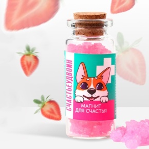 Леденцы в банке «Счастьеудвоин», 1 шт 6.5 г в Егорьевске